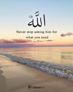 Never stop asking Allah for what you need