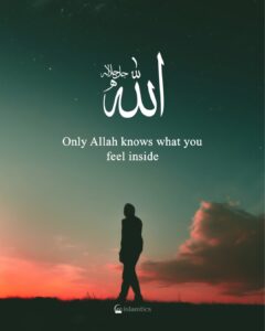 Only Allah knows what you feel inside