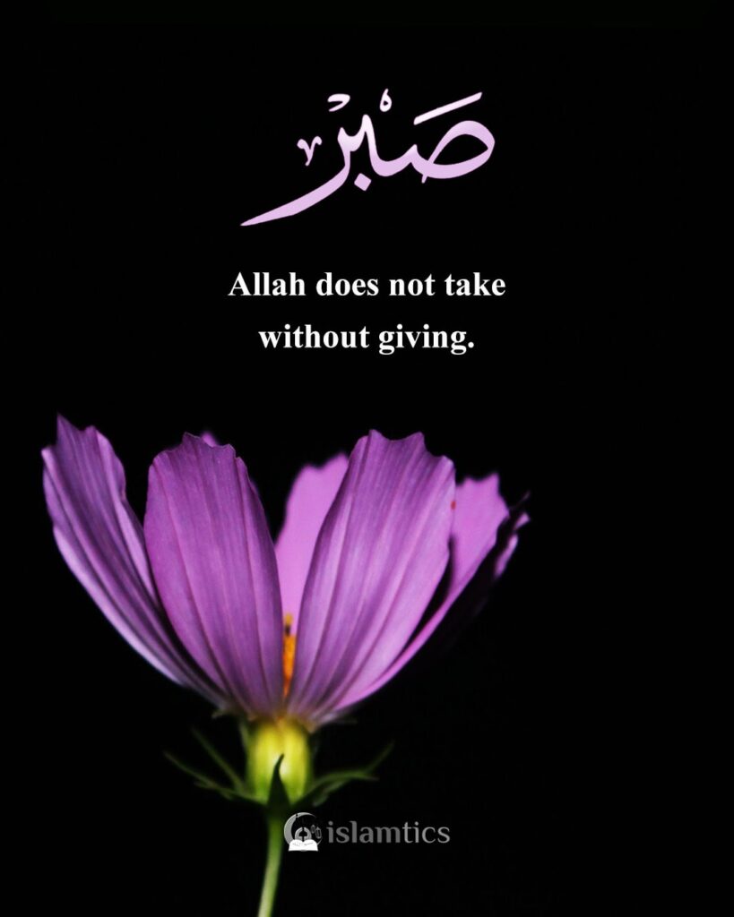 SABR, Allah does not take without giving.