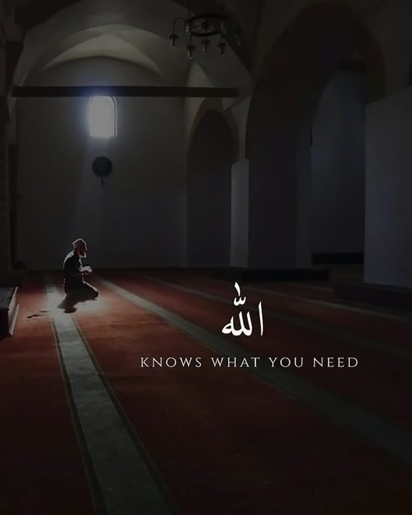 Allah knows what you need