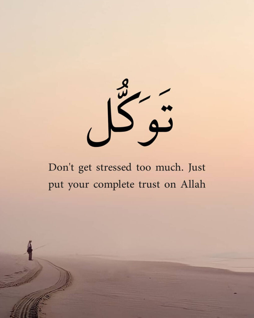Don't get stressed too much. Just put your complete trust on Allah