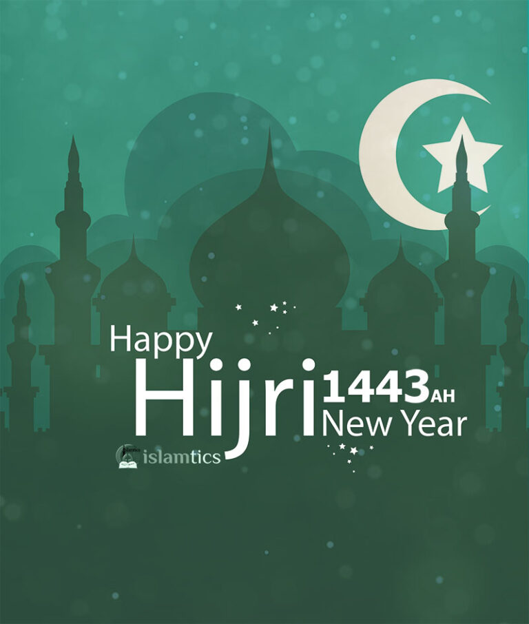 Happy Hijri new year islamtics