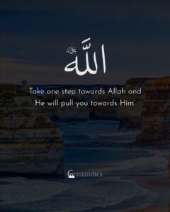 Take one step towards Allah and He will pull you towards Him.
