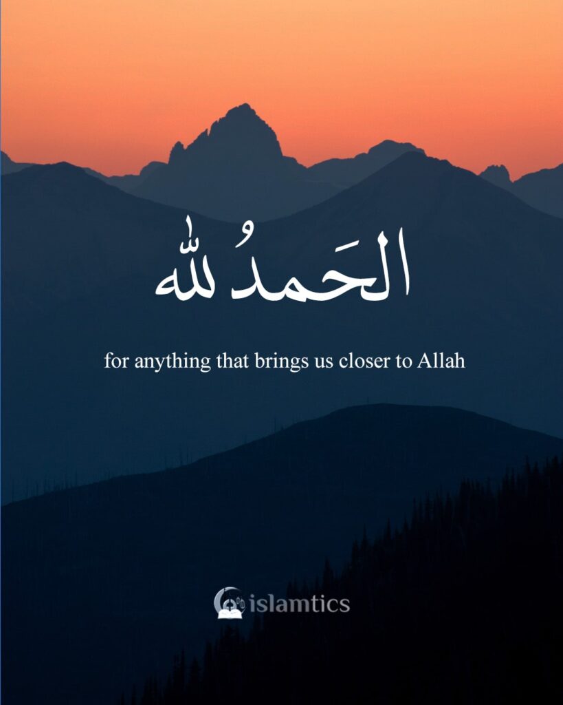 Alhamdulillah for anything that brings us closer to Allah | islamtics