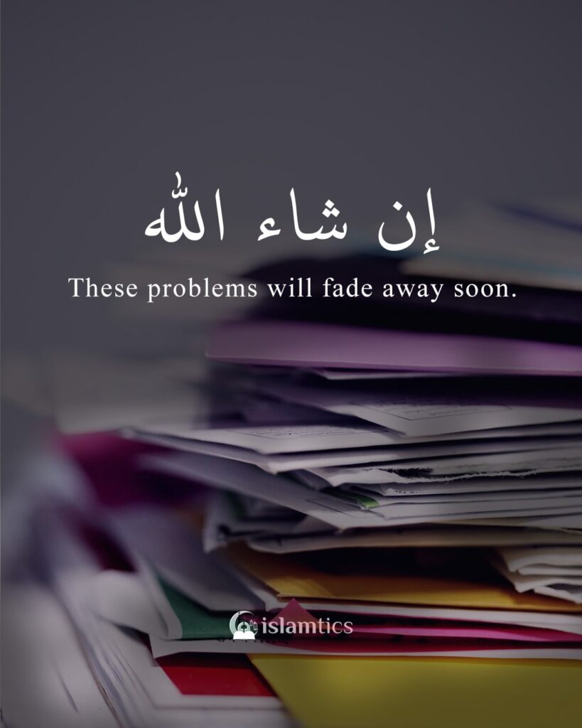 These problems will fade away soon inshaAllah