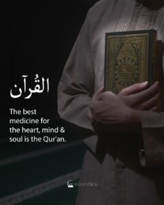 The best medicine for the heart, mind and soul is the Qur'an.