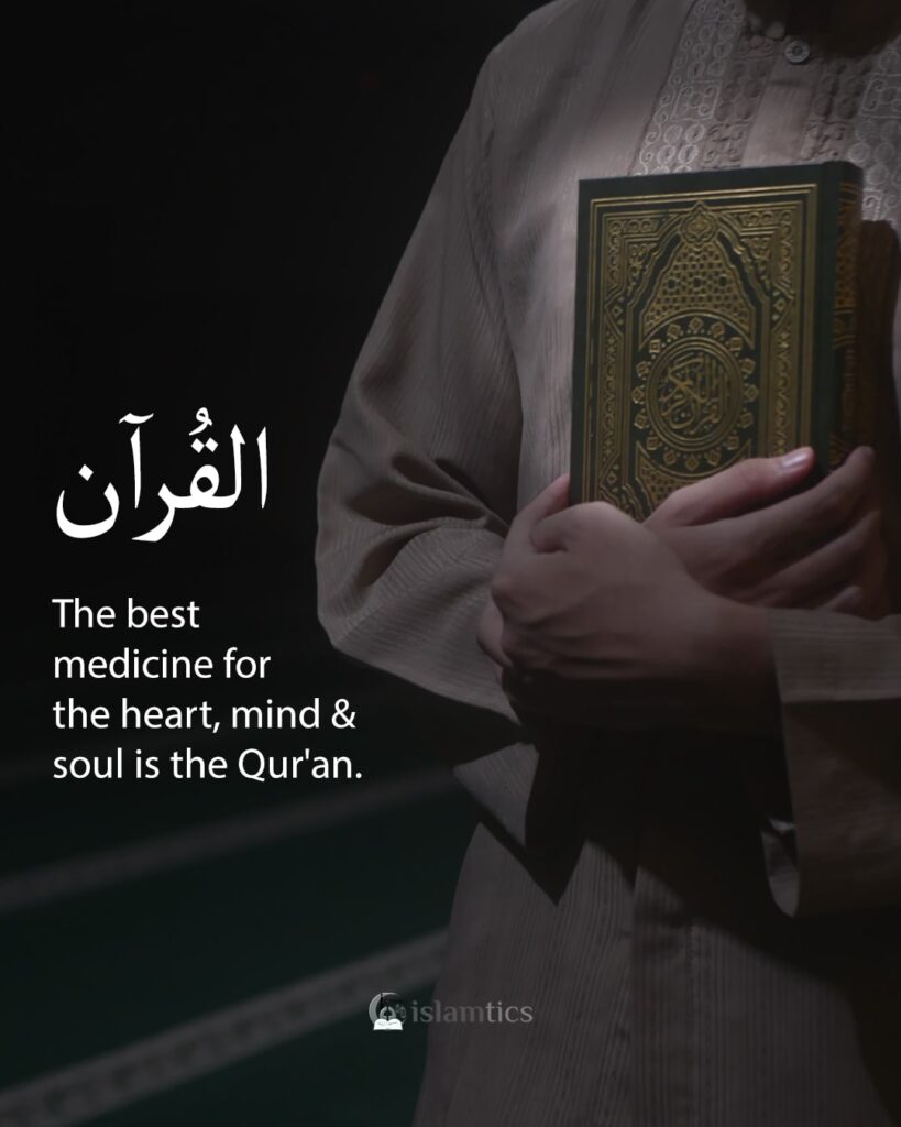 The best medicine for the heart, mind and soul is the Qur'an.