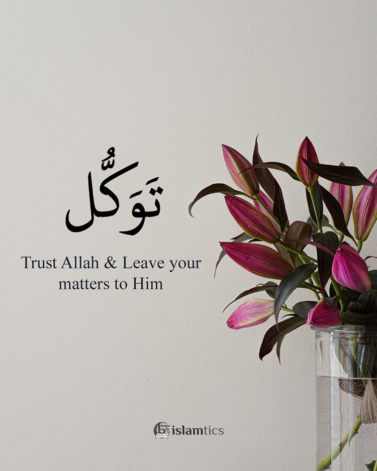 Tawakul Trust Allah & Leave your matters to Allah