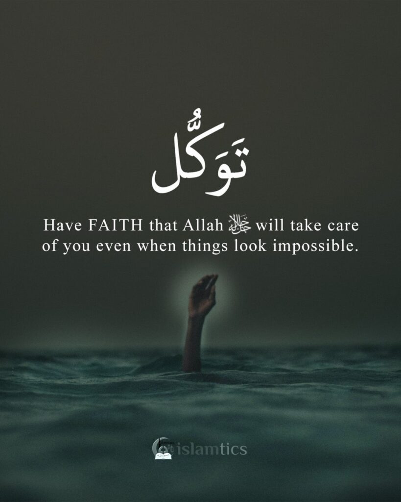 Tawakkul is having faith that Allah will take care of you even when things look impossible.
