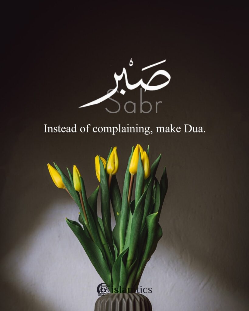 Instead of complaining, make Dua.