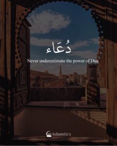 Never underestimate the power of Dua