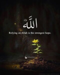Relying on Allah is the strongest hope.
