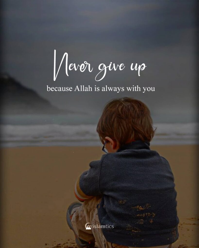 Never Give up because Allah is always with you