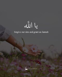 Ya Allah forgive our sins and grant us Jannah