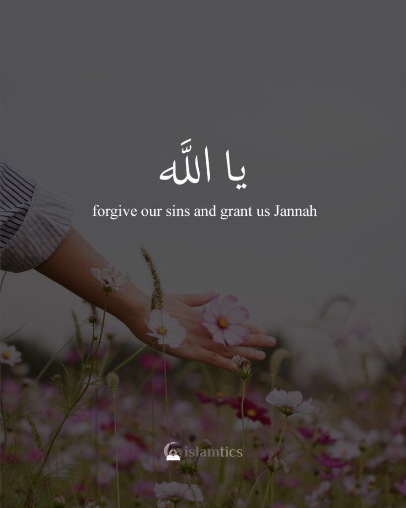 Ya Allah forgive our sins and grant us Jannah | islamtics