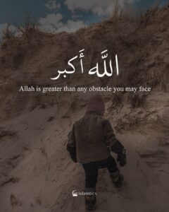 Allah ﷻ is greater than any obstacle you may face