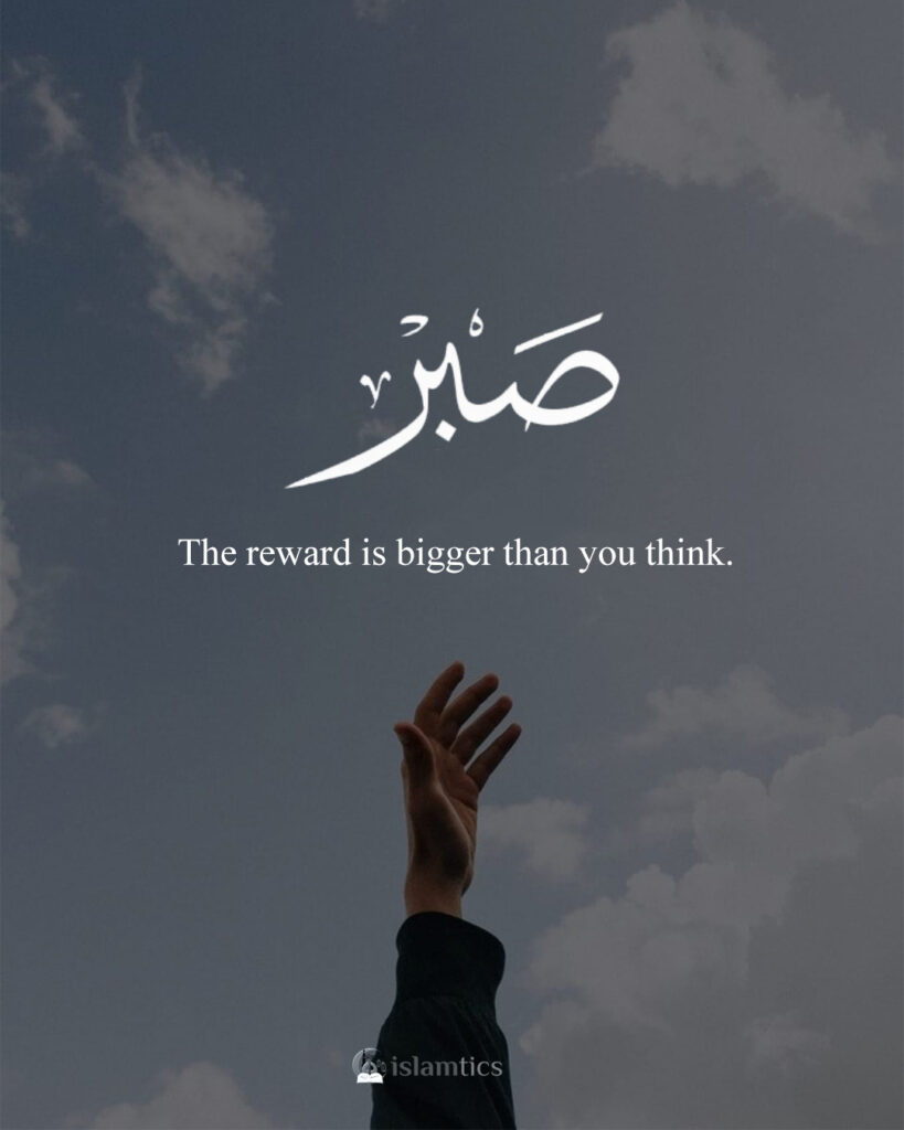 The reward is bigger than you think.