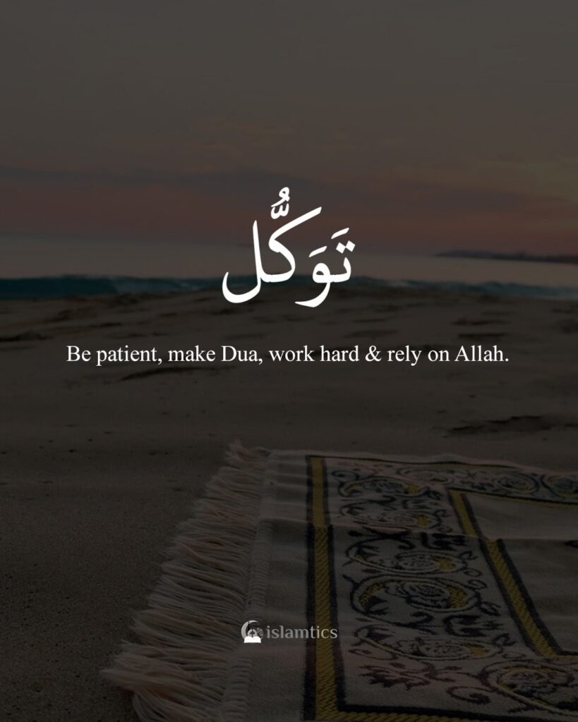 Be patient, make Dua, work hard & rely on Allah.