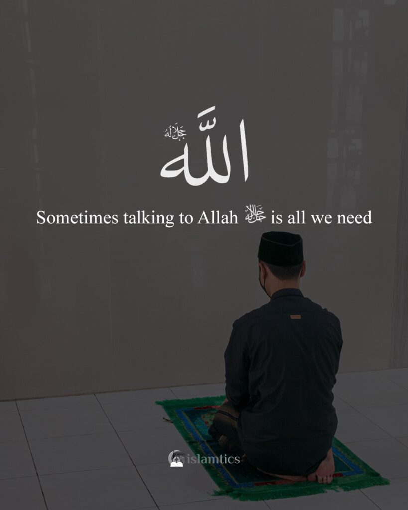Sometimes talking to Allah is all we need