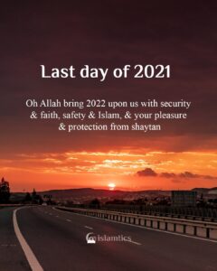 Ya Allah bring 2022 upon us with security & faith, safety & Islam, & your pleasure & protection from shaytan