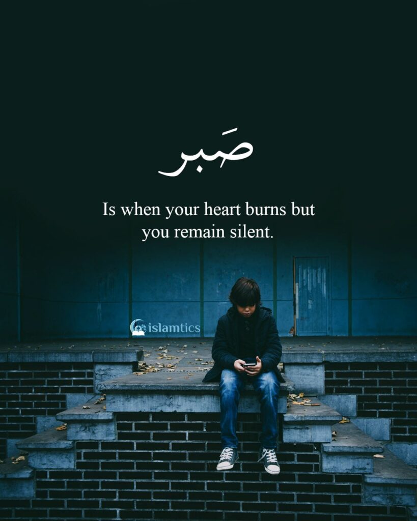 Sabr is when your heart burns but you remain silent.