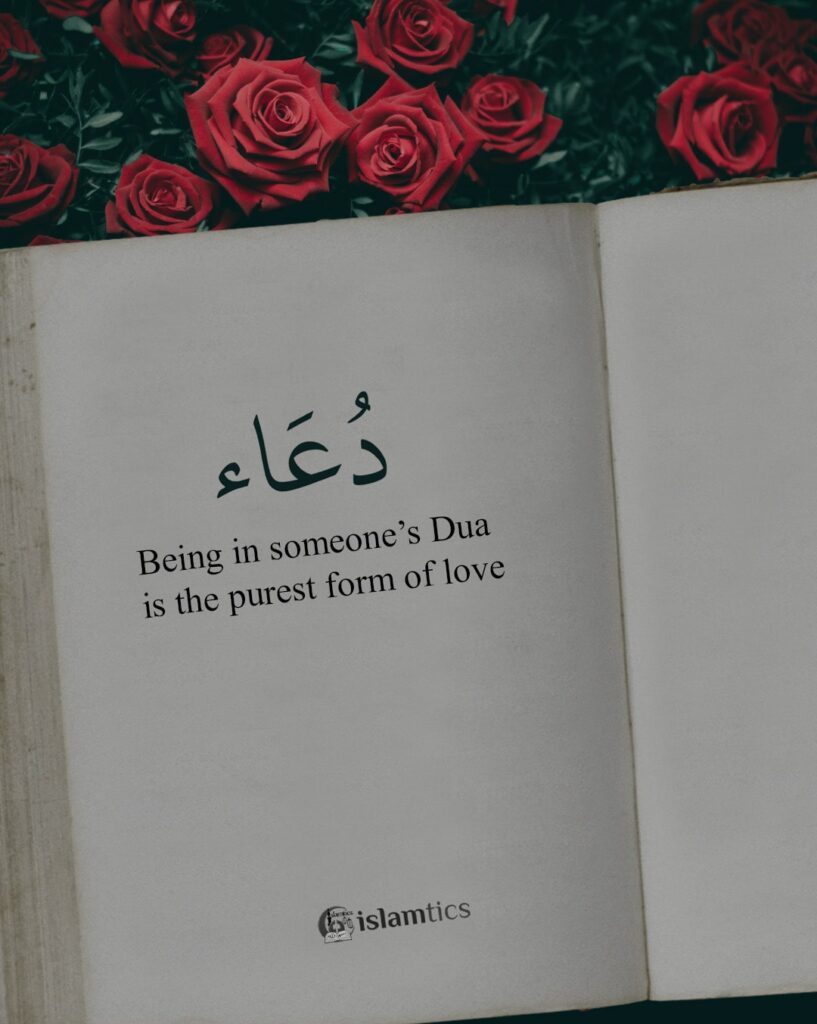 Being in someone’s Dua is the purest form of love