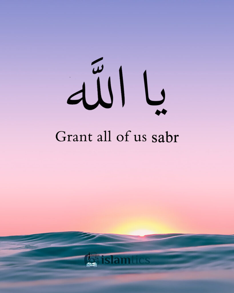 Ya Allah Grant all of us sabr