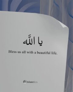 Ya Allah bless me with a beautiful life.