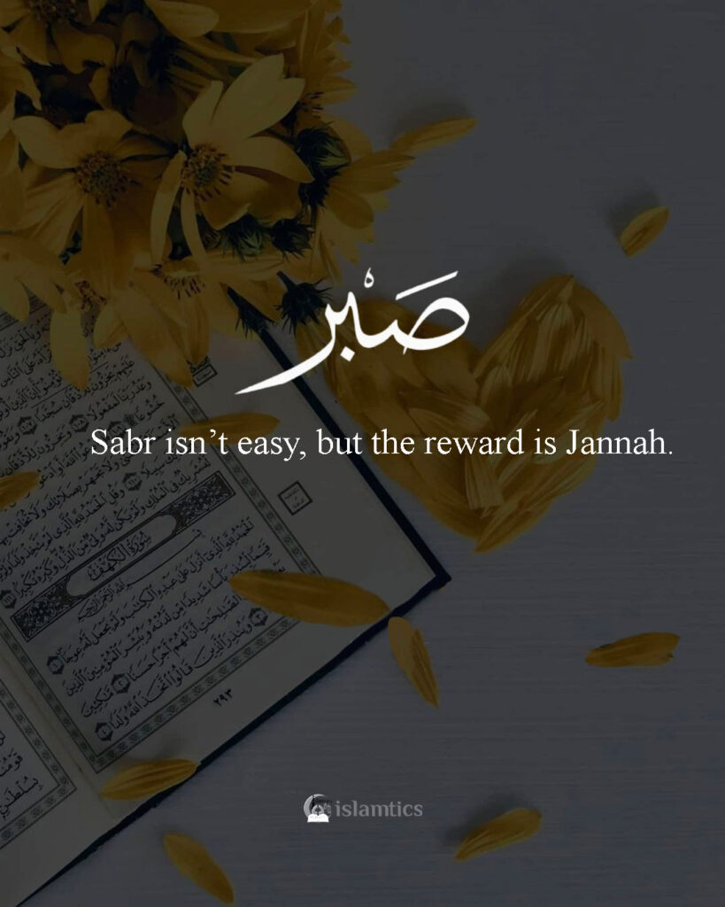 Sabr isn't easy | islamtics