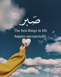 The best things in life happen unexpectedly.