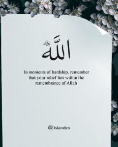 In moments of hardship, remember that your relief lies within the remembrance of Allah