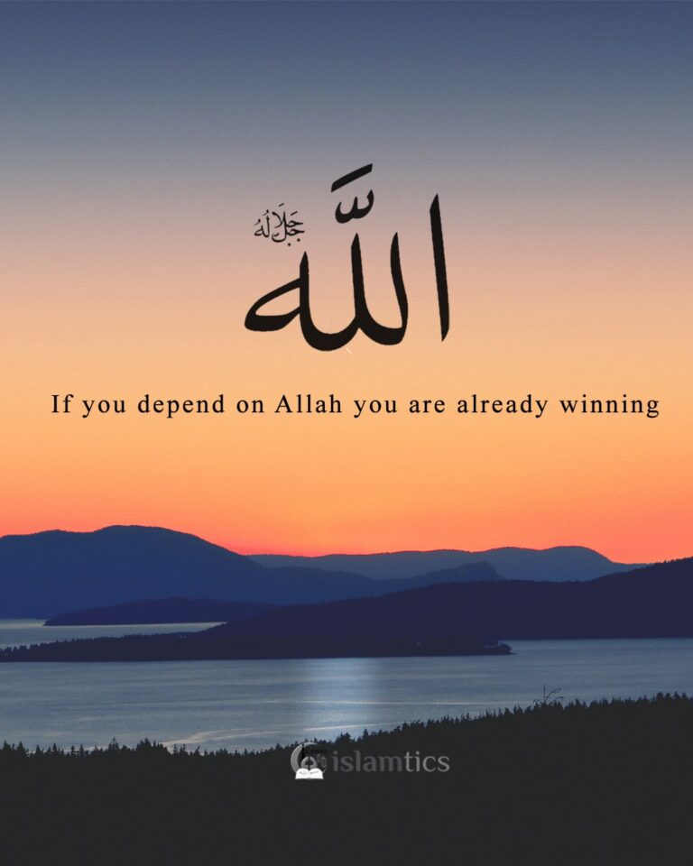 If You Depend On Allah You're Already Winning | islamtics