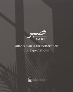 Allah's plan is far better than our expectations.