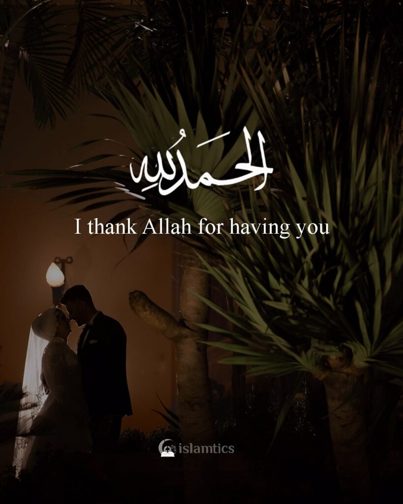 Alhamdulillah for having you
