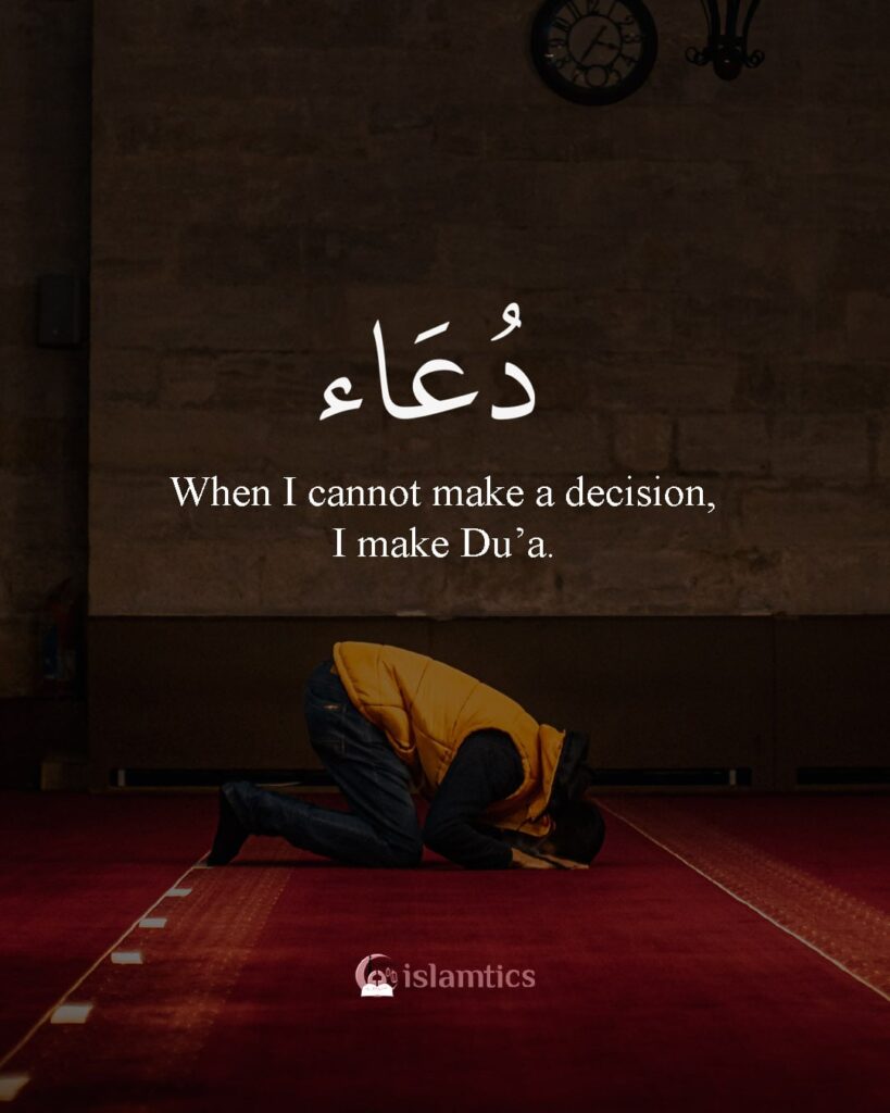 When I cannot make a decision, I make Du’a.