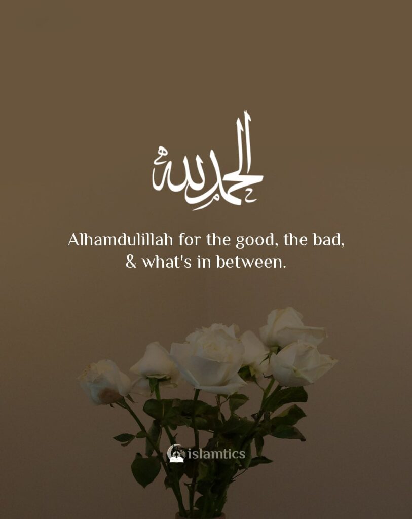 Alhamdulillah for the good, the bad | islamtics