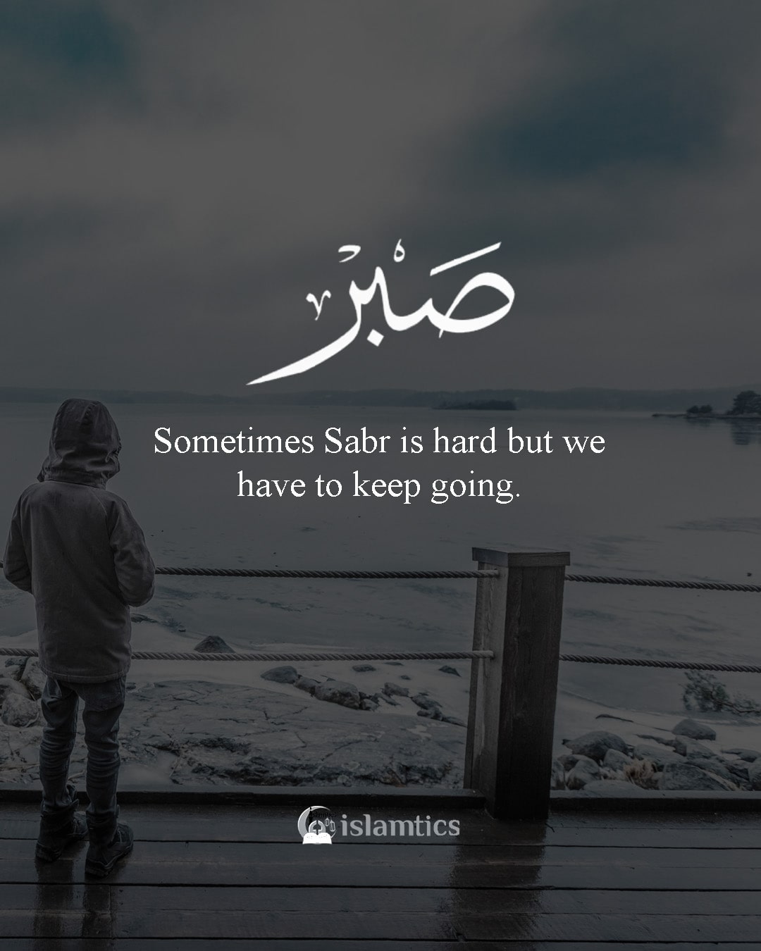 Sometimes Sabr is hard but we have to keep going. | islamtics