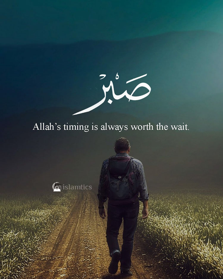 Sabr Allah’s timing is always worth the wait.