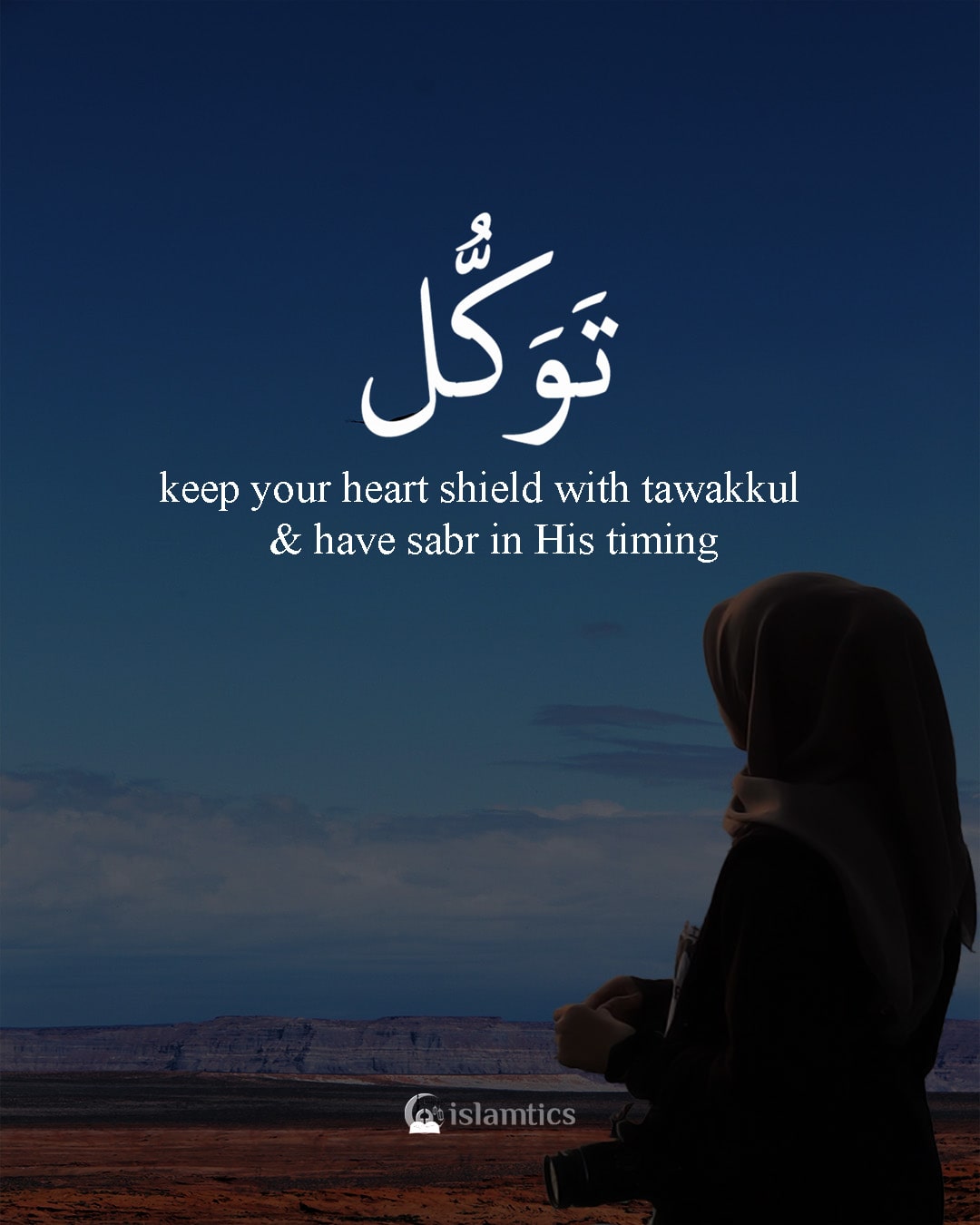 keep your heart shield with tawakkul & have sabr in His timing ...