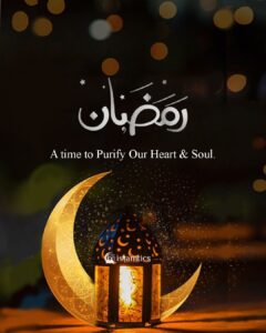 Ramadan is A time to Purify Our Heart & Soul.