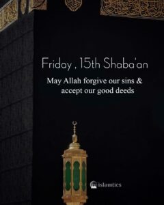May Allah forgive our sins & accept our good deeds