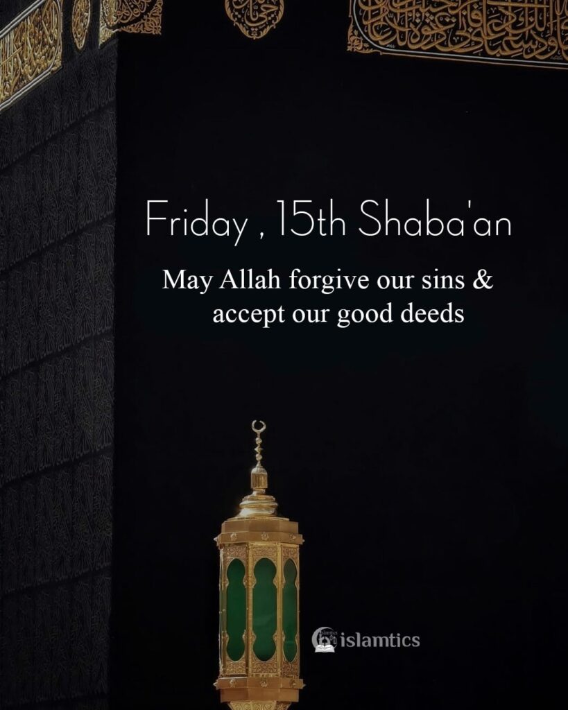 May Allah forgive our sins & accept our good deeds