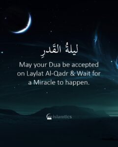 May your Dua be accepted on Laylat Al-Qadr