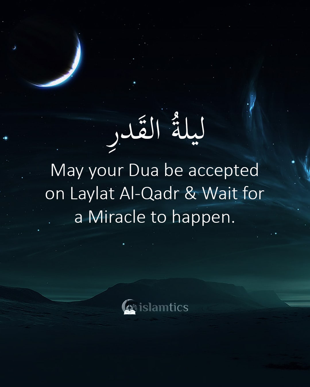 May Your Dua Be Accepted On Laylat Al Qadr Islamtics