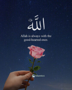 Allah is always with the good-hearted ones.