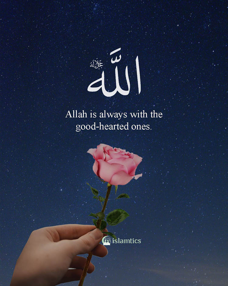 Allah is always with the good-hearted ones.