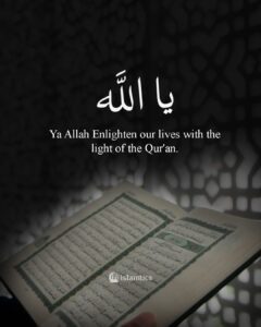 Ya Allah Enlighten our lives with the light of the Qur'an.