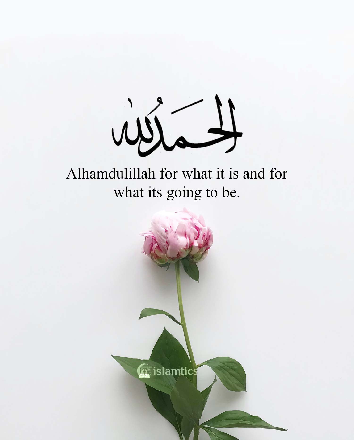 Alhamdulillah for what it is and for what its going to be. | islamtics