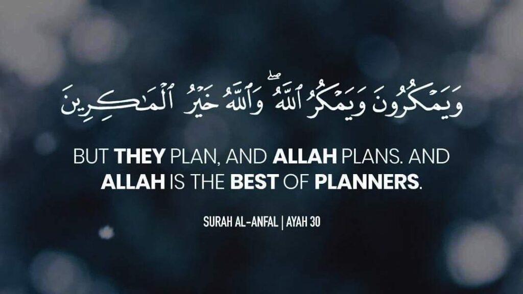 Allah Is The Best Planner Meaning In Bengali