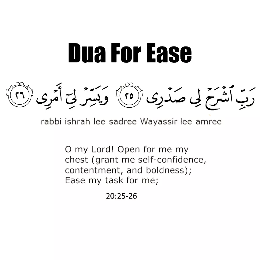 10 Powerful Dua for Exam Success & Studying with Pronunciation, Meaning & in Arabic